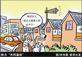 建设“好房子” 多地加快提升居住品质