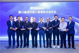 智谱 AI 启动 A 股 IPO 辅导 成 “大模型六小虎” 首家冲刺上市企业