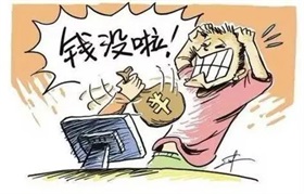 两部门：在银行信贷等业务领域开展审计报告批量查验试点
